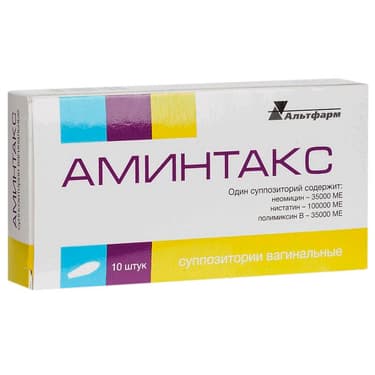 Аминтакс суппозитории вагинальные 10 шт