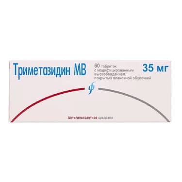 Триметазидин МВ 35 мг таблетки с модифицированным высвобождением 60 шт