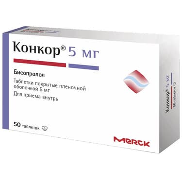 Конкор 5 мг таблетки 50 шт