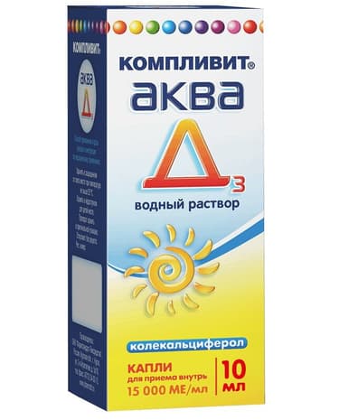 Компливит Аква Д3 15000 МЕ/мл капли для приема внутрь 10 мл