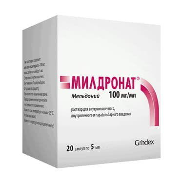 Милдронат 100 мг/мл раствор для инъекций 5 мл 20 шт