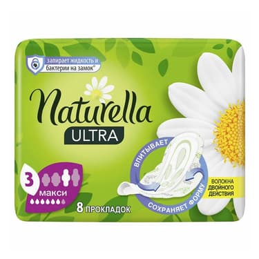 Naturella Ultra Camomile Прокладки гигиенические Макси 8 шт