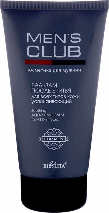 Belita Men's Club Бальзам после бритья успокаивающий для всех типов кожи 150 мл