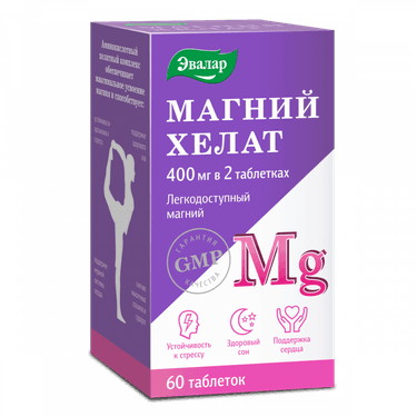 Anti-Age Магний Хелат Эвалар таблетки 60 шт