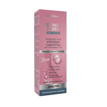 Compliment Retinol Forte Сыворотка кремовая для глаз антивозрастная 25 мл
