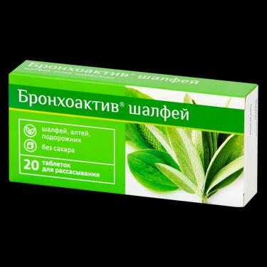 PL Бронхоактив шалфей таблетки для рассасывания 24 шт