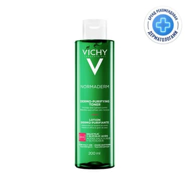 Vichy Normaderm Тоник очищающий и сужающий поры 200 мл