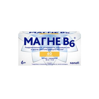 Магне В6 таблетки 60 шт