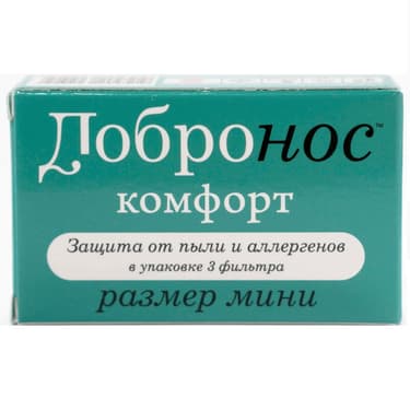 Пит Стоппер Добронос Комфорт Фильтр назальный для сухого носа размер S 3 шт