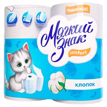 Мягкий знак Бумага туалетная 2-слойная белая 4 шт