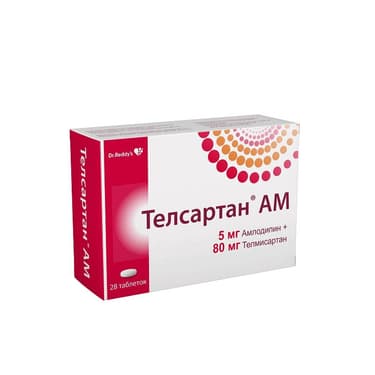Телсартан АМ 5 мг+80 мг таблетки 28 шт
