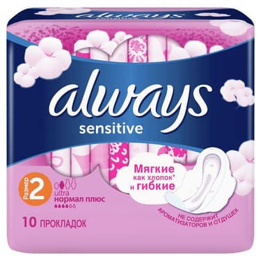 Always Sensitive Прокладки гигиенические Ultra Нормал Плюс 10 шт