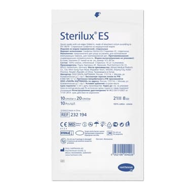 Sterilux ES Салфетки марлевые медицинские стерильные 8 слоев 10 см х 20 см 10 шт