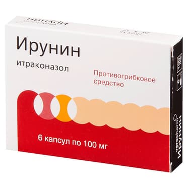 Ирунин 100 мг капсулы 6 шт