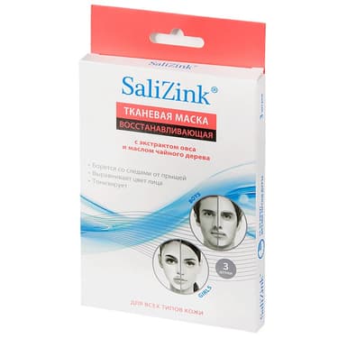 SaliZink Маска восстанавливающая тканевая 3 шт