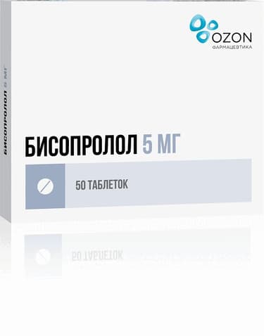 Бисопролол 5 мг таблетки 50 шт