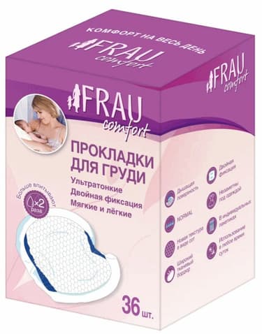 Frau Comfort Прокладки для груди одноразовые 36 шт