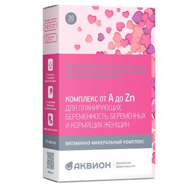 Аквион Витаминно-минеральный комплекс от A до Zn для беременны и кормящих женщин 885 мг таблетки 30 шт