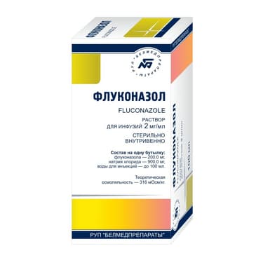 Флуконазол 2 мг/мл раствор для инфузий 100 мл