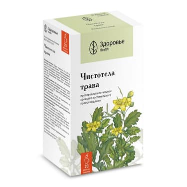 Чистотел трава фильтр-пакеты 1,5 г 20 шт