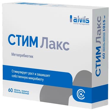 Стим Лакс таблетки 60 шт