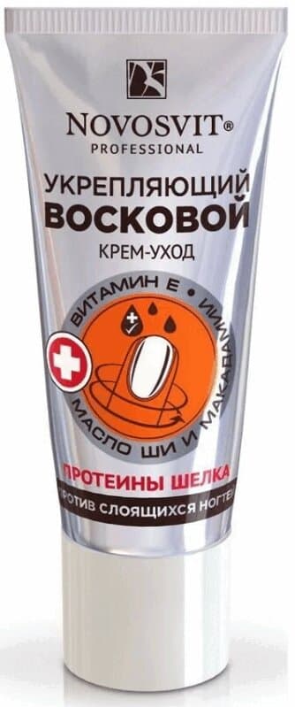 Novosvit Крем-уход против слоящихся ногтей восковой укрепляющий 20 мл