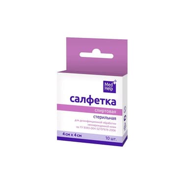 MedHelp Салфетка спиртовая стерильная 4 см х 4 см 10 шт