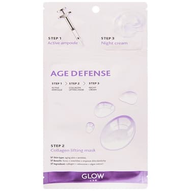 Glow Lab Маска для лица 3-х этапная Коллаген 1 шт