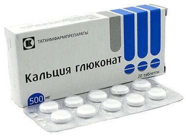 Кальция глюконат таблетки 500 мг 20 шт
