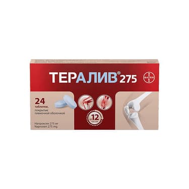 Тералив 275 мг таблетки 24 шт