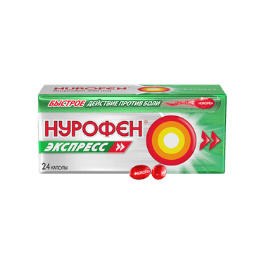 Нурофен Экспресс 200 мг капсулы 24 шт