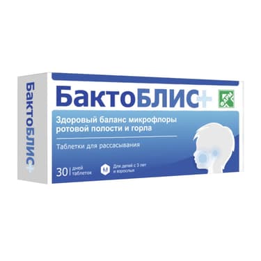 БактоБЛИС+ таблетки для рассасывания 30 шт