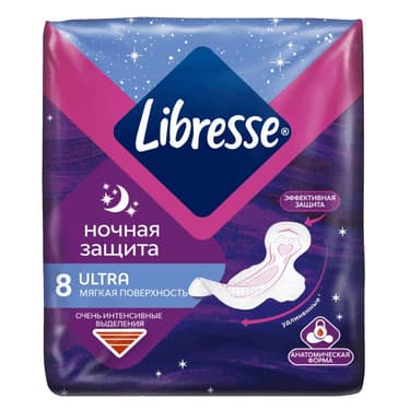 Libresse Ultra Goodnight Прокладки гигиенические ночные 8 шт