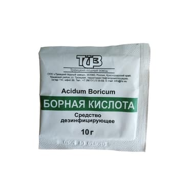 Борная кислота дезинфицирующее средство порошок 10 г 1 шт