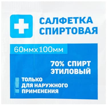 PL Салфетка антисептическая спиртовая 6 см х 10 см 1 шт