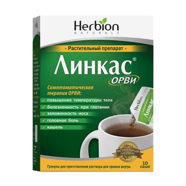 Линкас ОРВИ гранулы для приготовления раствора 5,6 г 10 шт