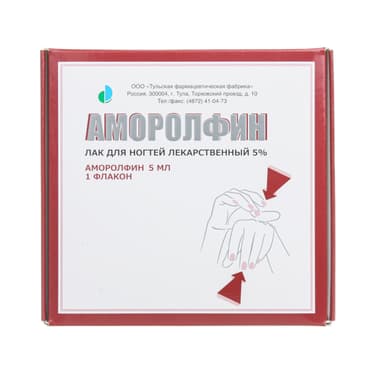Аморолфин 5% лак для ногтей 5 мл + аппликаторы + пилочки + тампоны