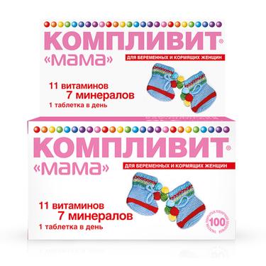 Компливит Мама таблетки 100 шт