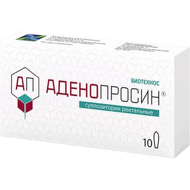 Аденопросин 29 мг суппозитории ректальные 10 шт