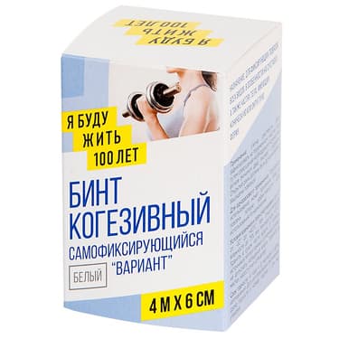 ЯБудуЖить100Лет Бинт когезивный самофиксирующийся 4 м х 6 см Белый 1 шт
