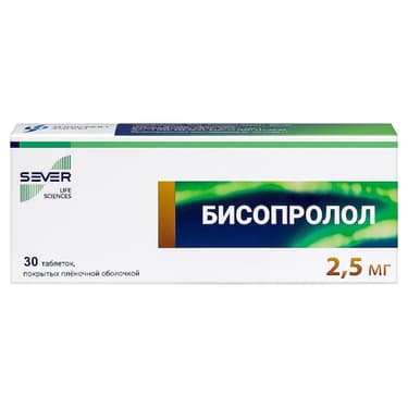 Бисопролол 2,5 мг таблетки 30 шт