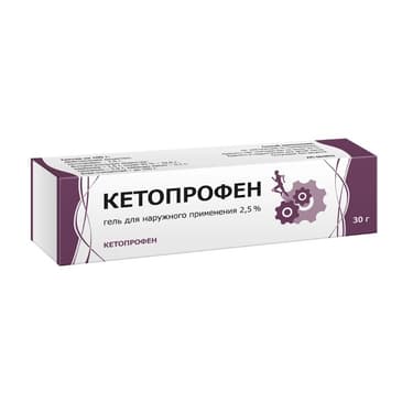 Кетопрофен 2,5% гель для наружного применения 30 г