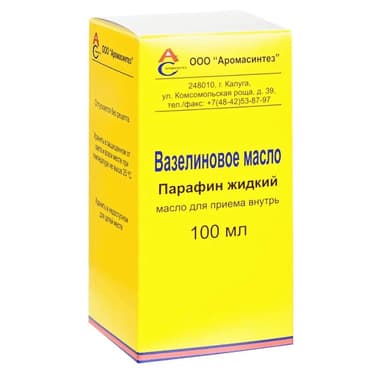 Вазелиновое масло для приема внутрь 100 мл
