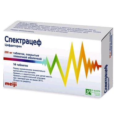Спектрацеф 200 мг таблетки 14 шт