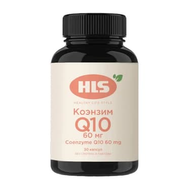 HLS Коэнзим Q10 60 мг капсулы 30 шт