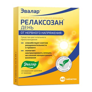 Эвалар Релаксозан День таблетки 40 шт