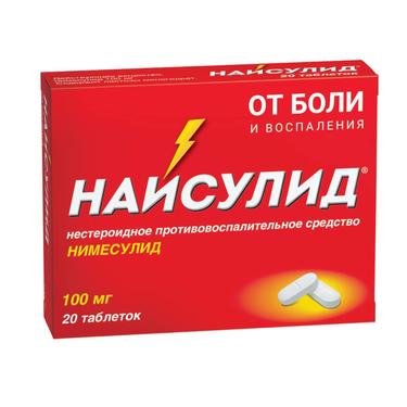Найсулид 100 мг таблетки 20 шт