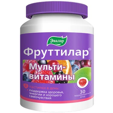 Эвалар Фруттилар Мультивитамины пастилки жевательные Мармеладные ягоды 30 шт
