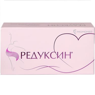 Редуксин 10 мг+158,5 мг капсулы 30 шт