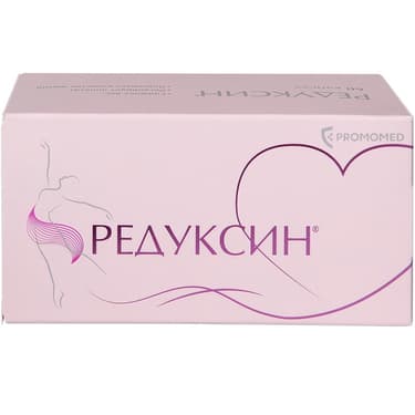 Редуксин 10 мг+158,5 мг капсулы 60 шт